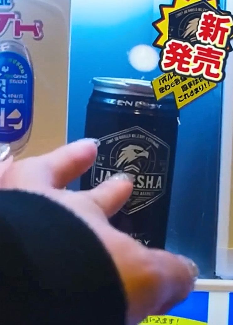JAMESHA Energy drink can hero shot