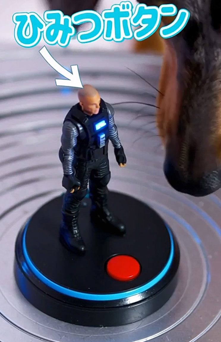 Action figure laser mode pose