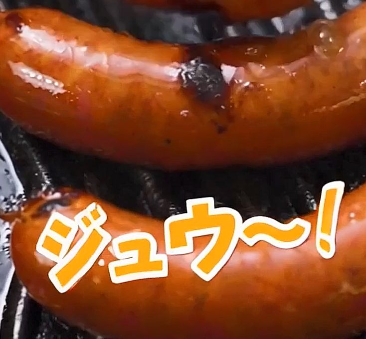 Close-up of tactical sausage product packaging